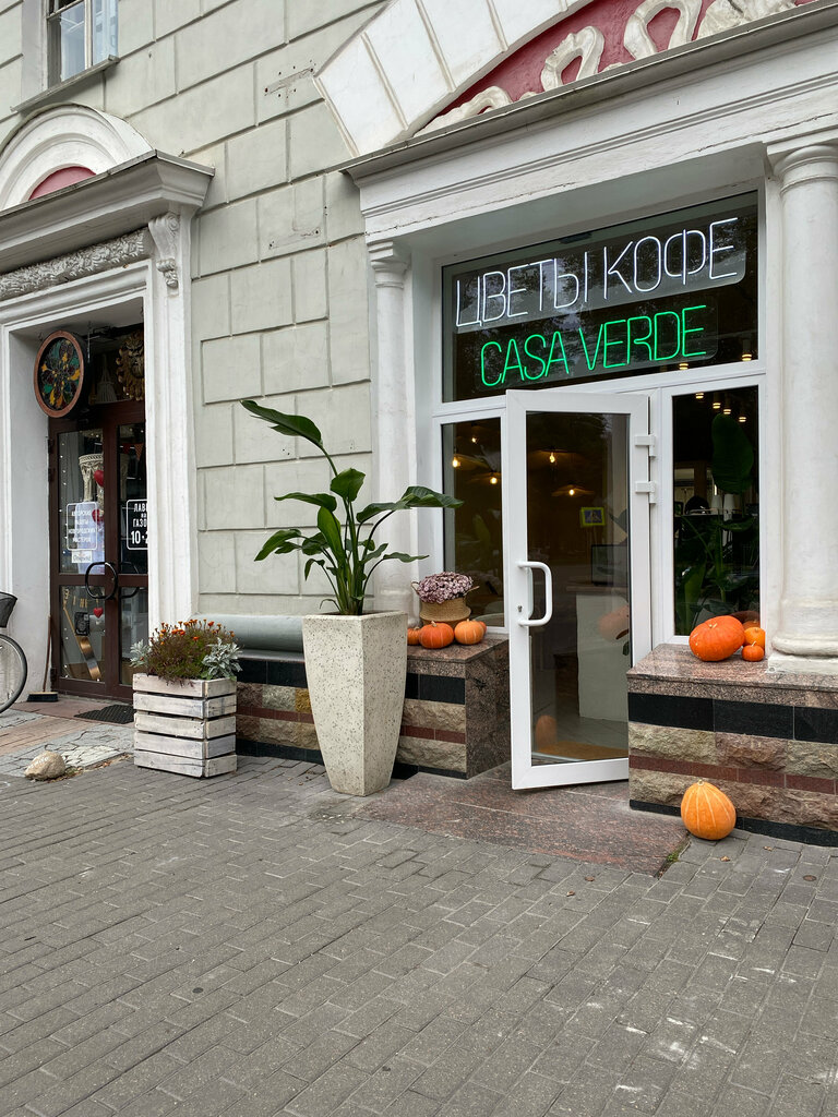 Flower shop Casa Verde, Veliky Novgorod, photo