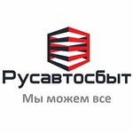 Русавтосбыт (Kirovogradskaya Street, 32) ، متعهد النقل