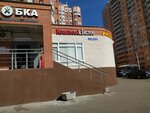 Krasnoe&Beloe (ulitsa Nizhnyaya Dubrova, 48А), grocery