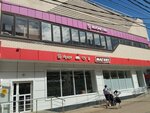Magnit Kosmetik (Parizhskaya ulitsa, 1) ، متجر بيع العطور ومستحضرات التجميل