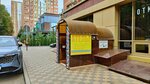 Ателье по пошиву одежды (ulitsa im. Geroya Yatskova I.V., 9к1), tailor