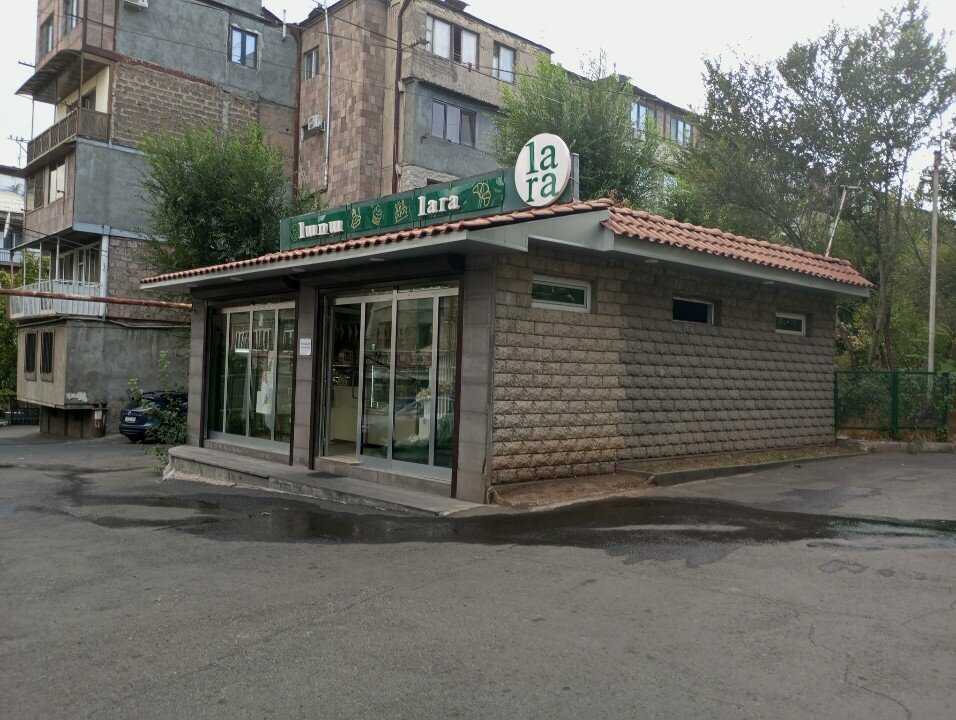 Bakery Lara, Yerevan, photo
