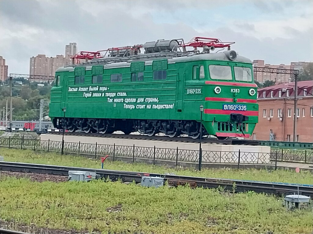 Museum The Museum of the Krasnoyarsk Railway History, Krasnoyarsk, photo