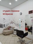 Студия стрижки М. Бриске (Artyoma Street, 118), hairdresser