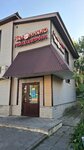 Чиполлино (Tulskaya ulitsa, 14А), pizzeria