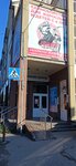 Fit Fishka (Nikolskaya ulitsa, 5/3), fitness club