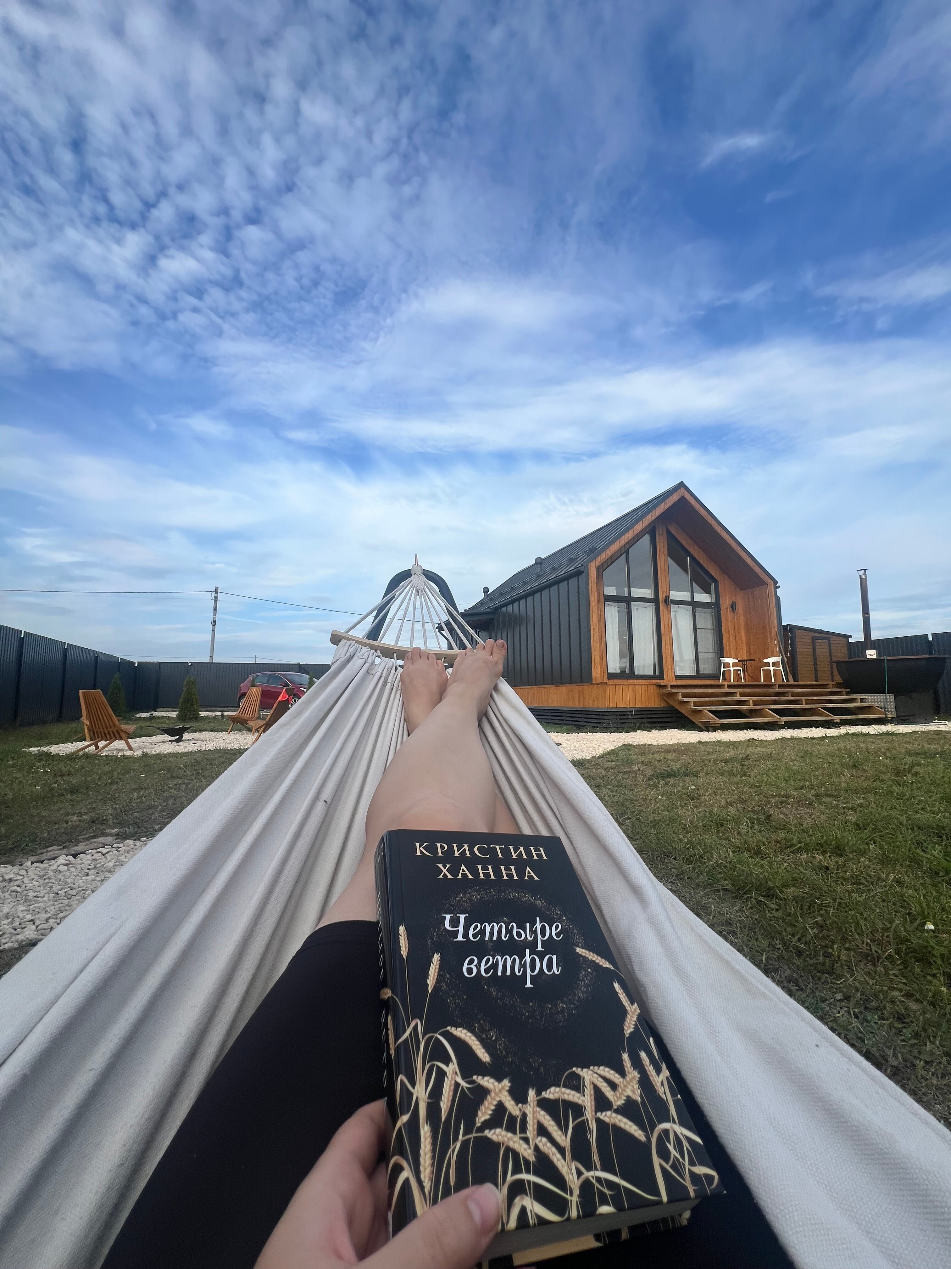 Фото Эхо Костра