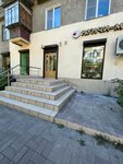 Нунчи-М (ulitsa Kuybysheva, 24), food and lunch delivery