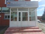 Алтайские газовые сети (ulitsa Vladimira Lenina, 123) ، خدمات إمدادات الغاز