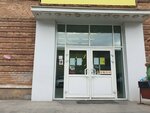 Конфетти (Voropaeva Street, 22), educación teatral y circense