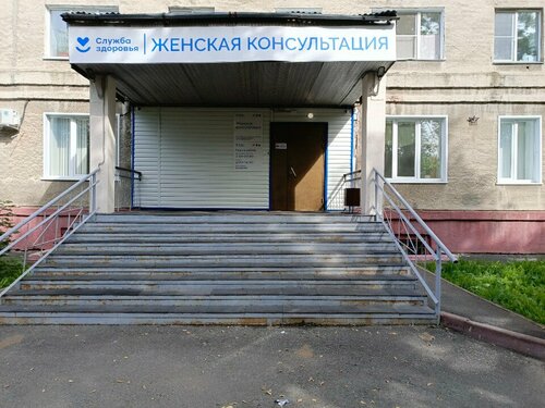Вход