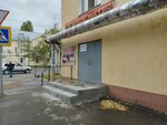 Саратовский техникум отраслевых технологий, приёмная комиссия (Sokolovogorskaya ulitsa, 8), technical college
