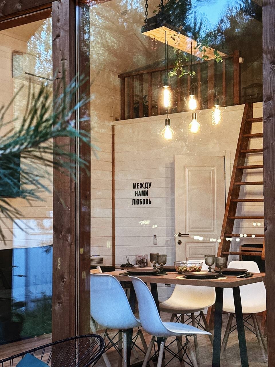 Фото Лу Хаус