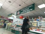 Вик (Fadeeva Street, 1Ас2) ، متجر جزارة، ديلي