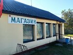 Продукты (Bresckaja voblasć, Pinski rajon, Garadzishchanski Rural Council, Village of Garadzishcha), grocery