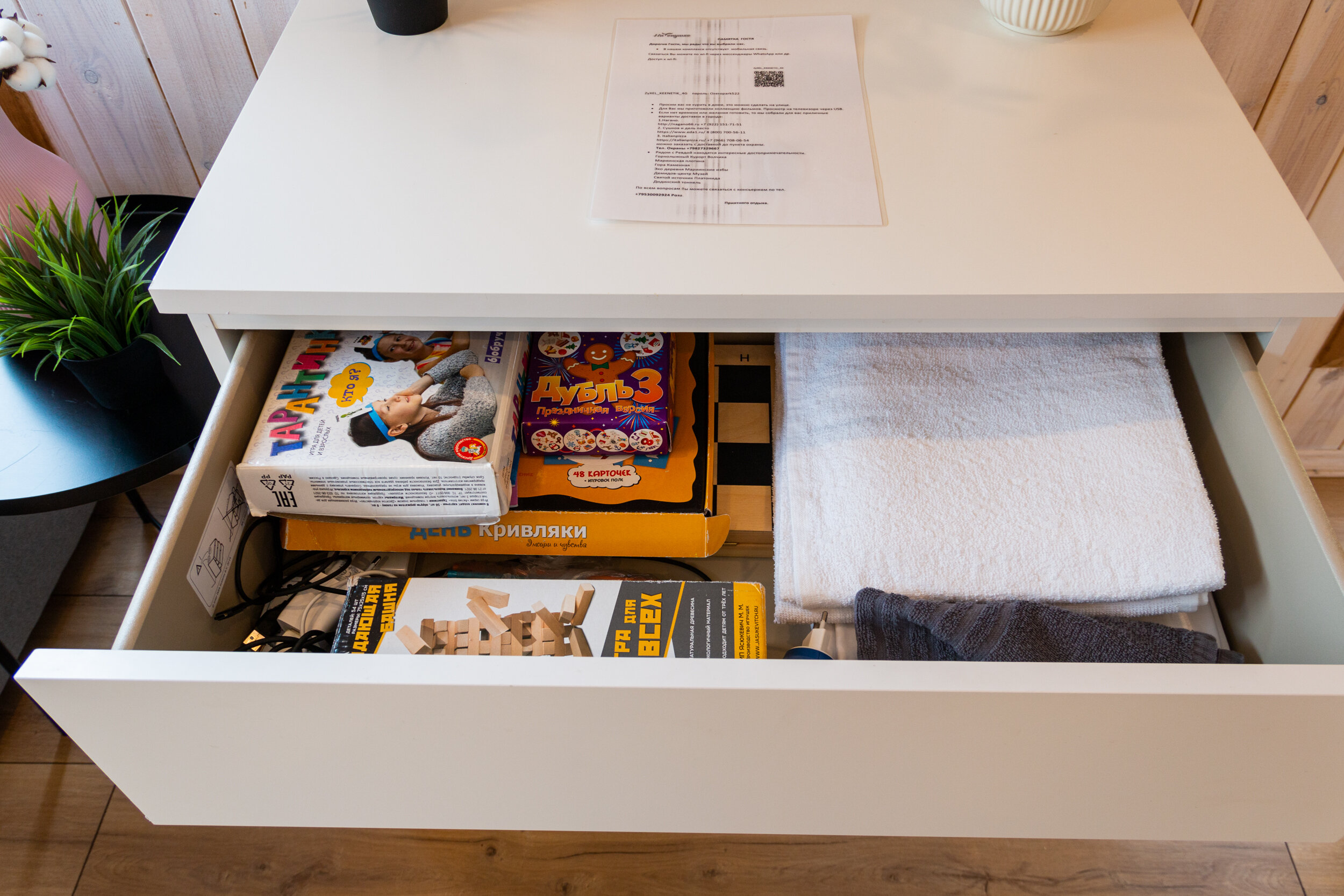 Фото На опушке