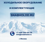 Snabholod (Altufyevskoye Highway, 33Ас6), equipos de refrigeración industriales