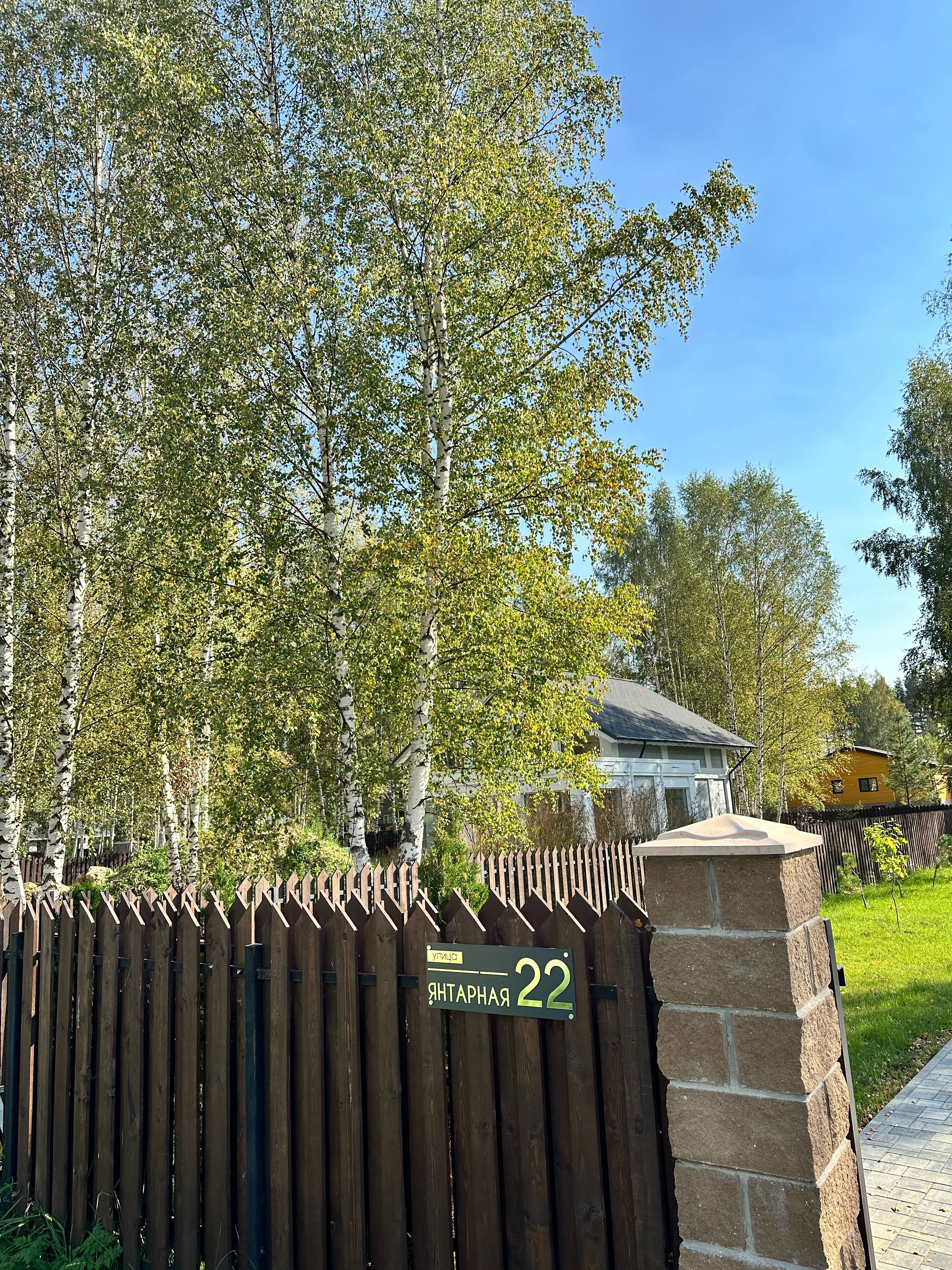 Фото Simple House