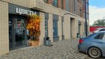 Izhflower (Lenina Street, 95А) ، محل زهور