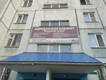 Advokat Popova A. N. (Baltiyskaya Street, 67), attorney