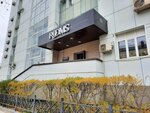 Rooms (Lenina Avenue, 6/6), restaurant