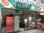 Istanbul Color (Istanbul, Bakirkoy District, Cevizlik Neighborhood, Husreviye Street, 28B) ، التصوير الفوتوغرافي