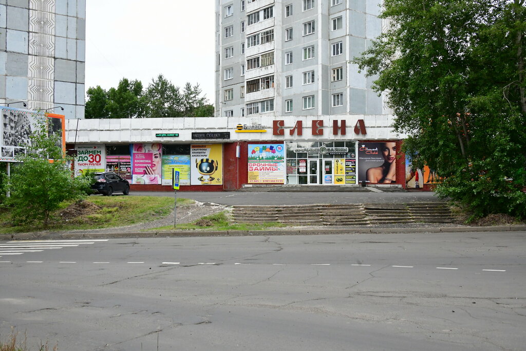 Shopping mall Елена, Ust‑Ilimsk, photo