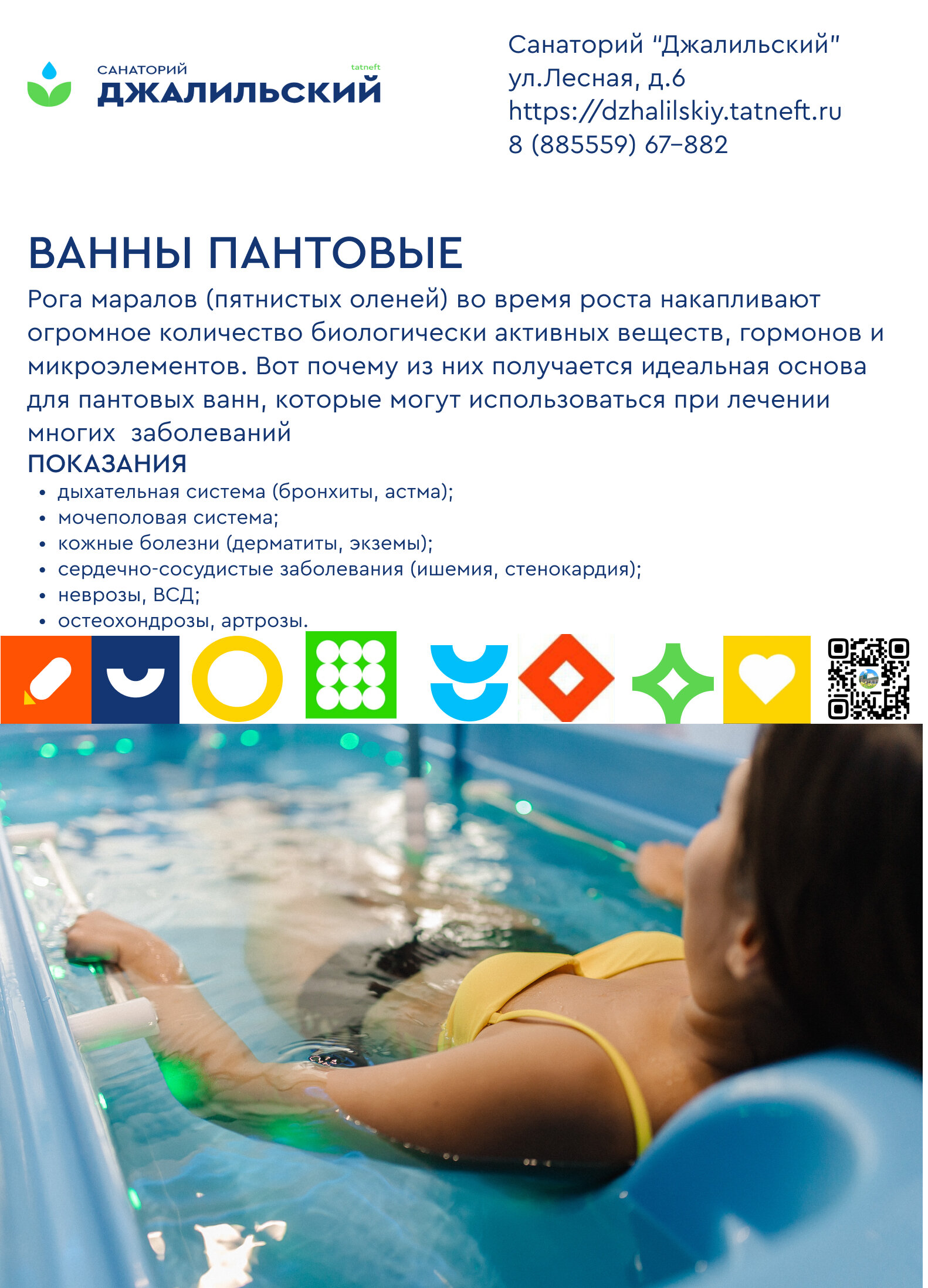 Фото Джалильский