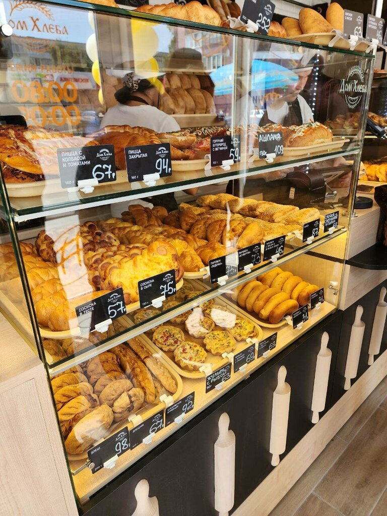 Bakery Dom Hleba, Chapaevsk, photo