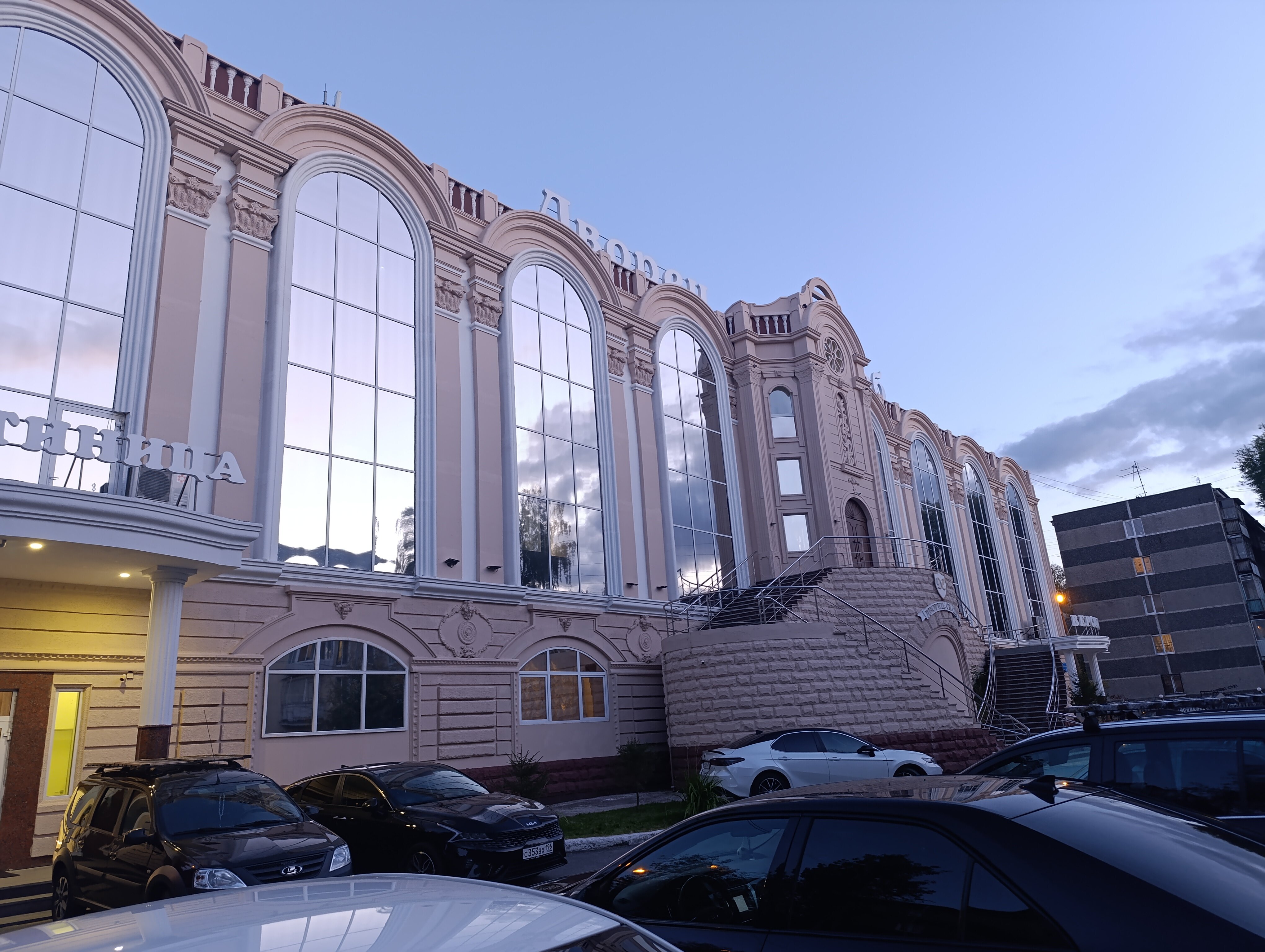 Фото Дворец Свадеб