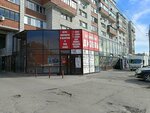 Авто-дизель (Stanislavskogo Street, 29), tienda de repuestos y artículos para automóviles