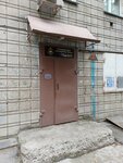 Regionalnoe expertnoe buro (Dachnaya ulitsa, 19), forensic medical examination