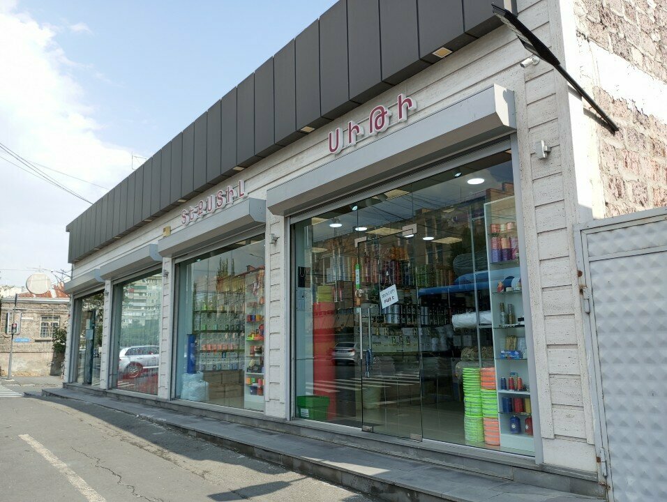 Drapery shop Textile city, Yerevan, photo