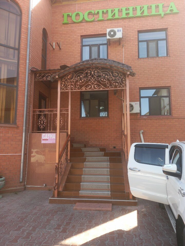 Фото Мереке