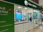 Мегафон (Moskovskiy Avenue, 128А), payment terminal