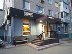 Chernov coffee (Molodyozhniy Boulevard, 22) ، مقهى