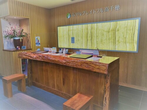 Гостиница Hotel Grateful Takachiho в Префектуре Миядзаки
