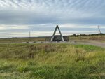 Чесловое (Minskaja region, Chervienski rajon, Klinokskiy selsovet), public transport stop
