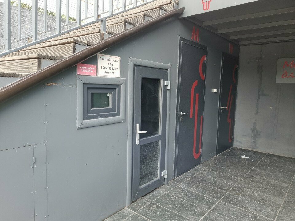 Toilet Public Toilets, Almaty, photo