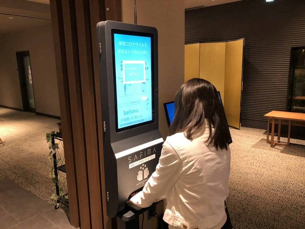 Фото Keihan Kyoto Hachijoguchi