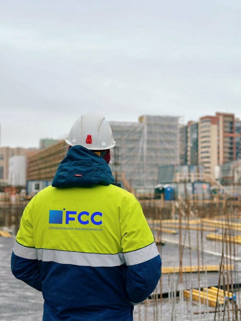 خبرة البناء والإشراف الفني Stroitelnaya laboratoriya Fcc № 1 ، موسكو، صورة