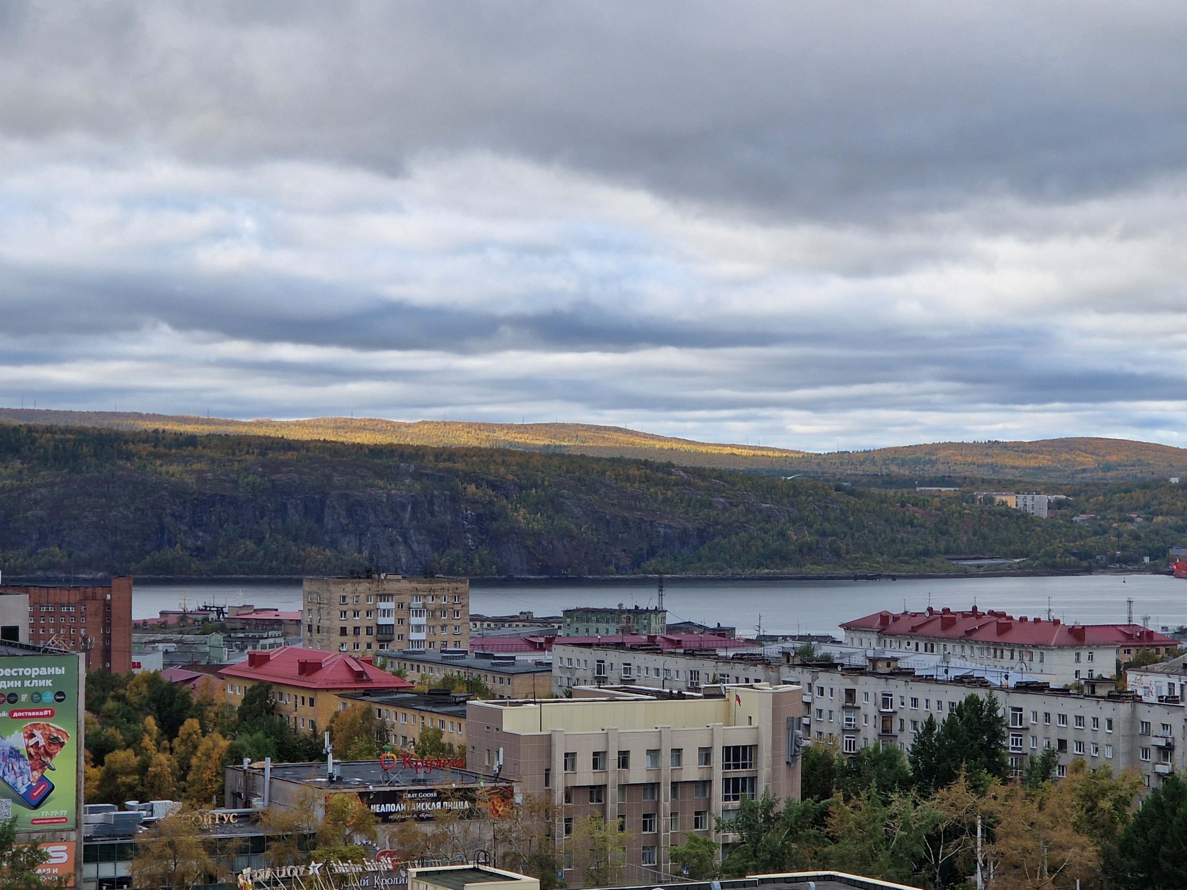 Фото Cosmos Murmansk Hotel