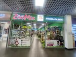 Zoomix (Moskovskiy Avenue, 90/1), pet shop