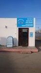 Амурнасос (Shevchuka Street, 9/3), pumping equipment