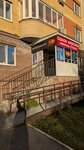 Микуша Стиль (Malaya Borovskaya ulitsa, 28к1), hairdresser