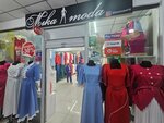 Mika moda (ул. Айтеке би, 1), магазин одежды в Кызылорде