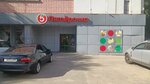 5Post (ulitsa Kosmonavta Komarova, 8) ، نقطة تسليم