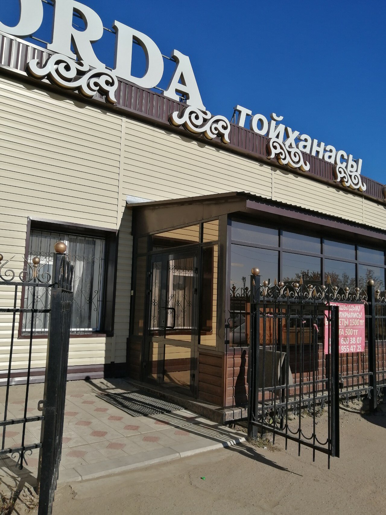 Жасырын камера порно Dom 2 RU