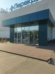 Mobi-Aks (Sevastopolskiy Avenue, 28к2), items for mobile phones