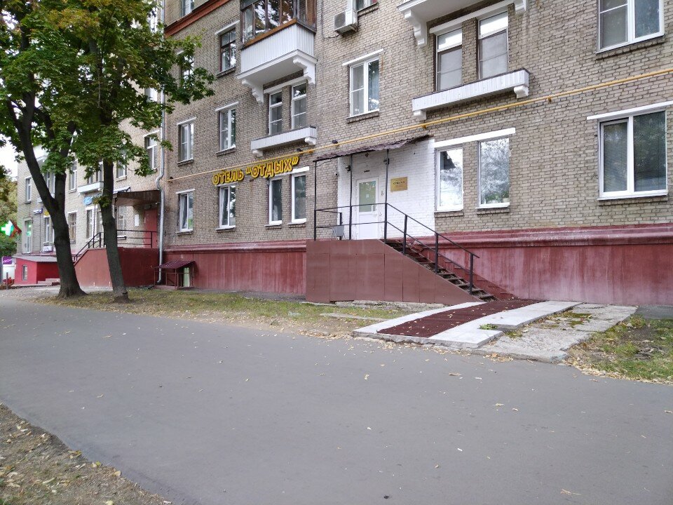 Фото Отдых 5